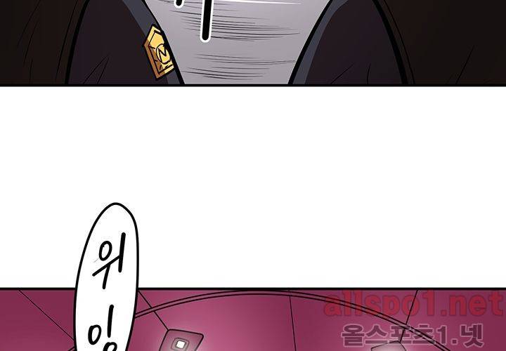 레이드 (시즌2) 24화 9