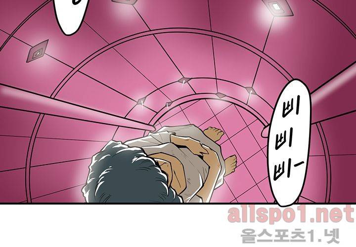 레이드 (시즌2) 24화 10