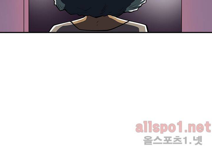 레이드 (시즌2) 24화 12