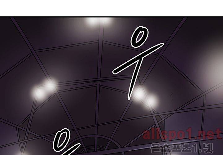 레이드 (시즌2) 24화 13