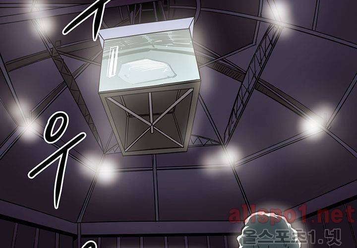 레이드 (시즌2) 24화 14
