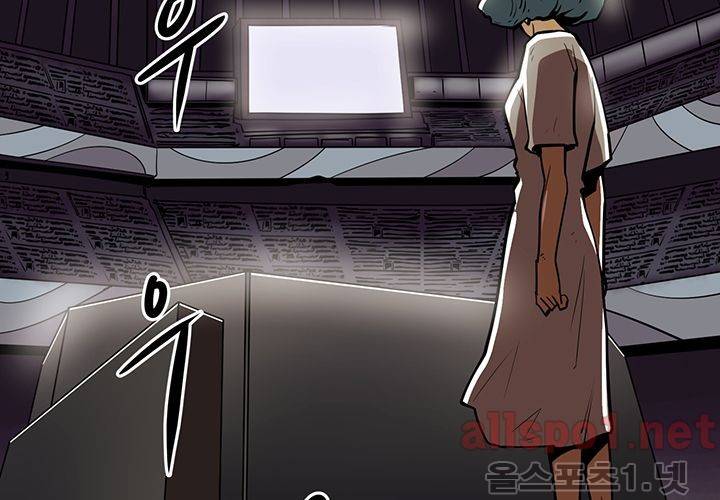 레이드 (시즌2) 24화 15