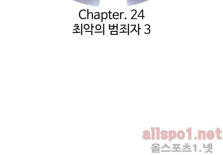 레이드 (시즌2) 24화 19