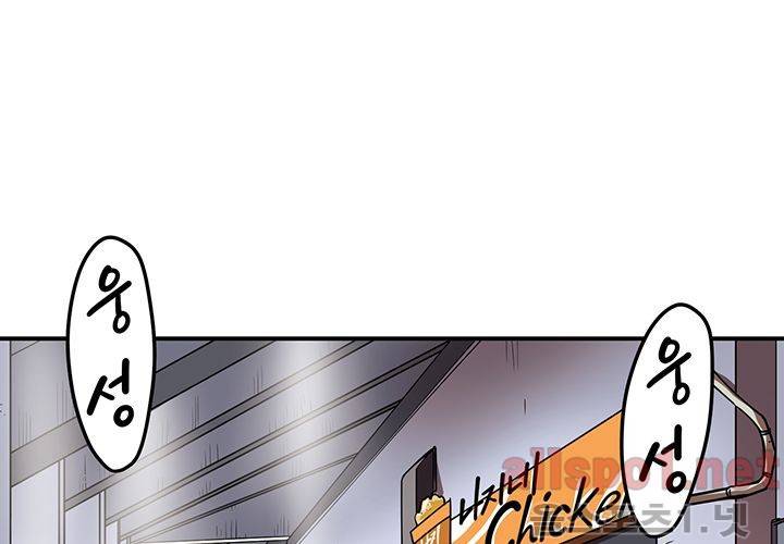 레이드 (시즌2) 24화 20