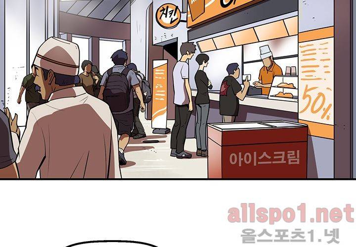레이드 (시즌2) 24화 21
