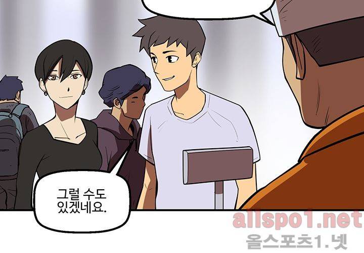 레이드 (시즌2) 24화 25