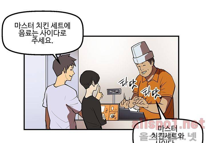레이드 (시즌2) 24화 26