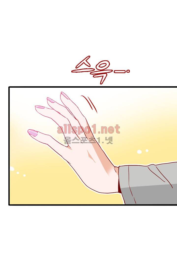 김 비서가 왜 그럴까 24화 4