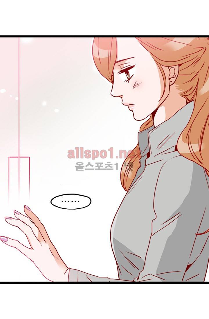 김 비서가 왜 그럴까 24화 5