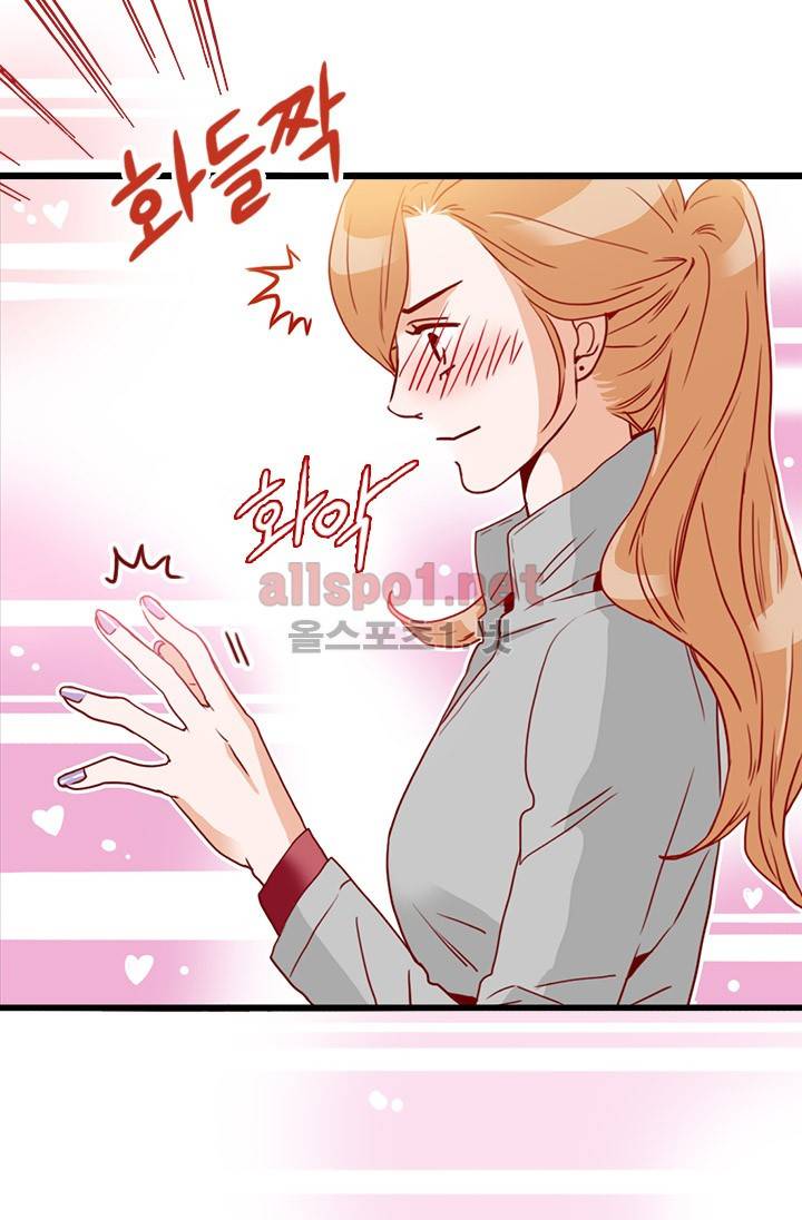 김 비서가 왜 그럴까 24화 8