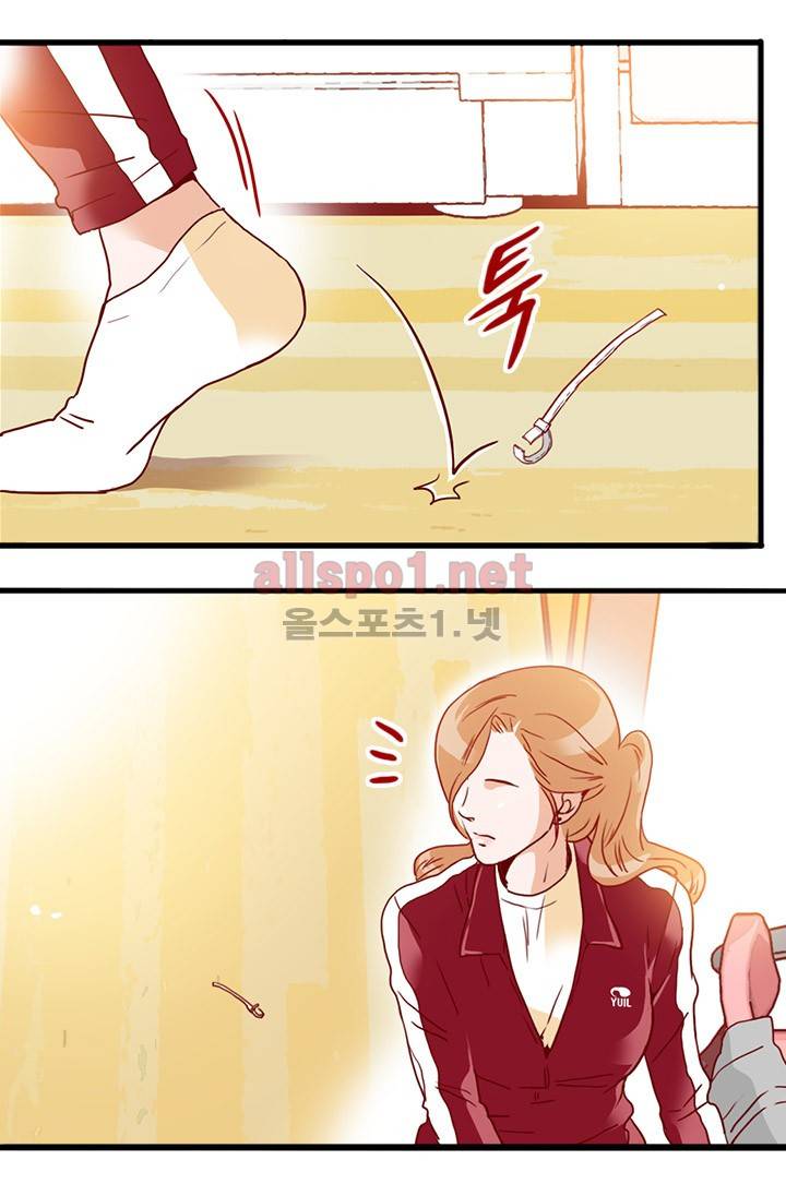 김 비서가 왜 그럴까 24화 11