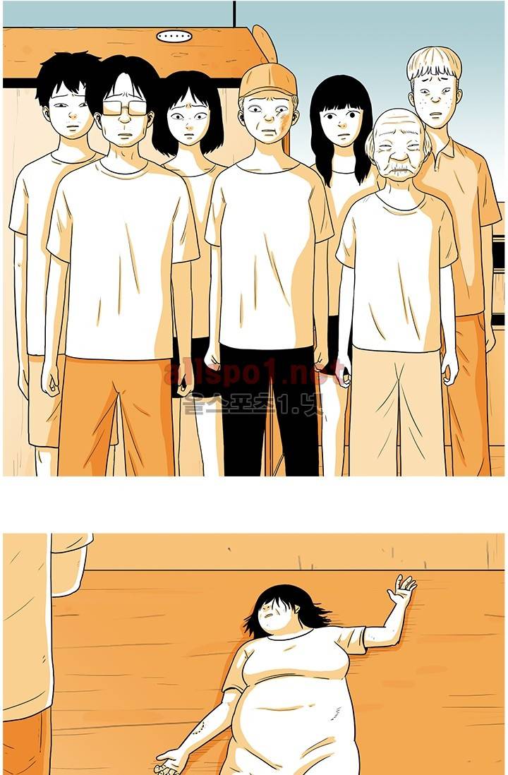 사람냄새 31화 2
