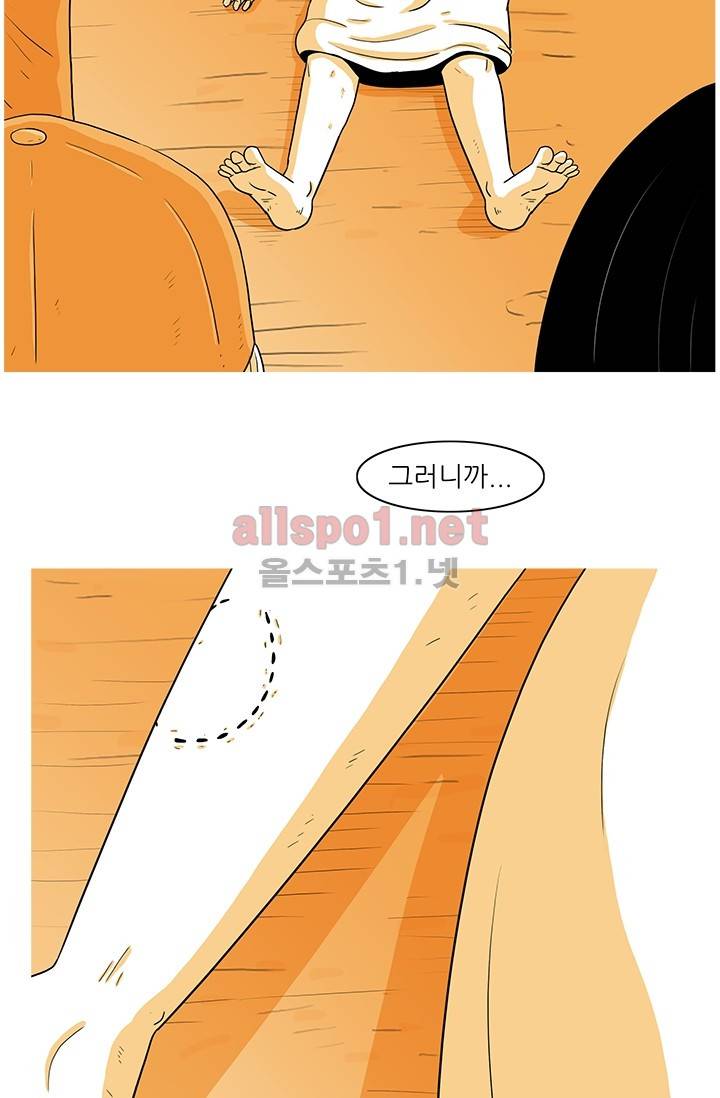 사람냄새 31화 3