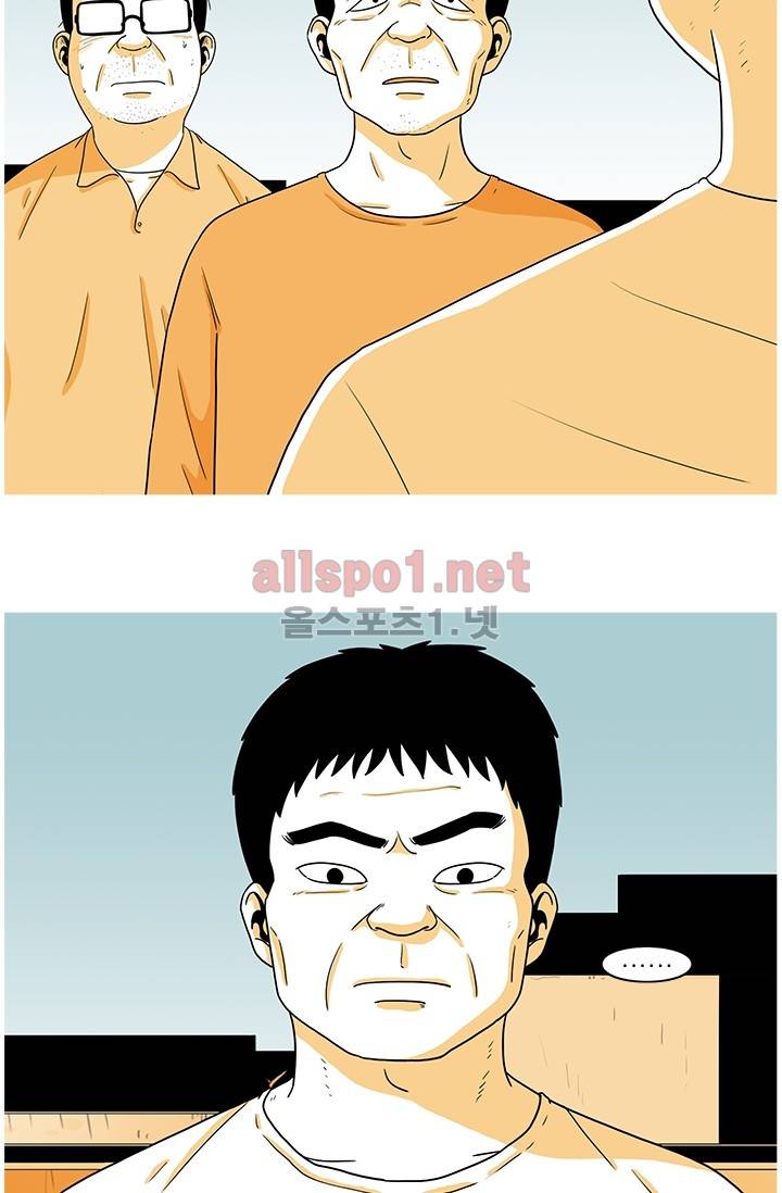 사람냄새 31화 7