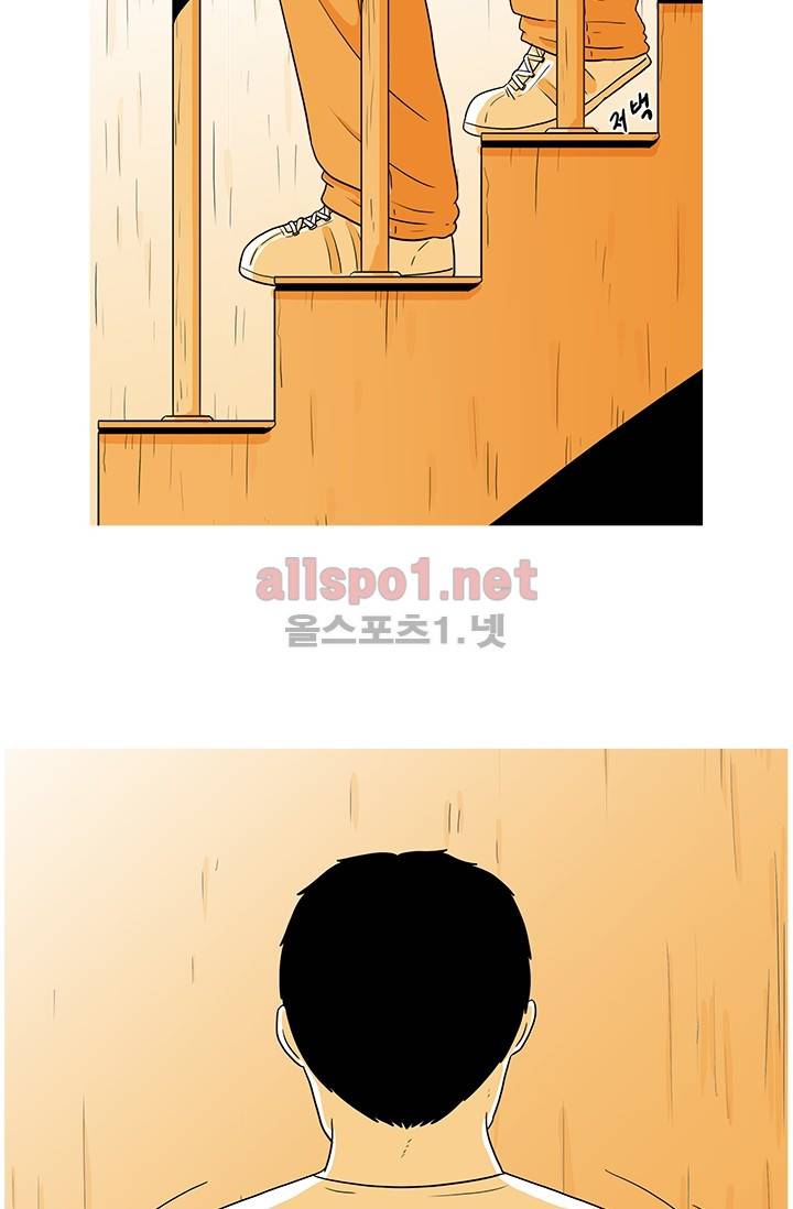 사람냄새 31화 25