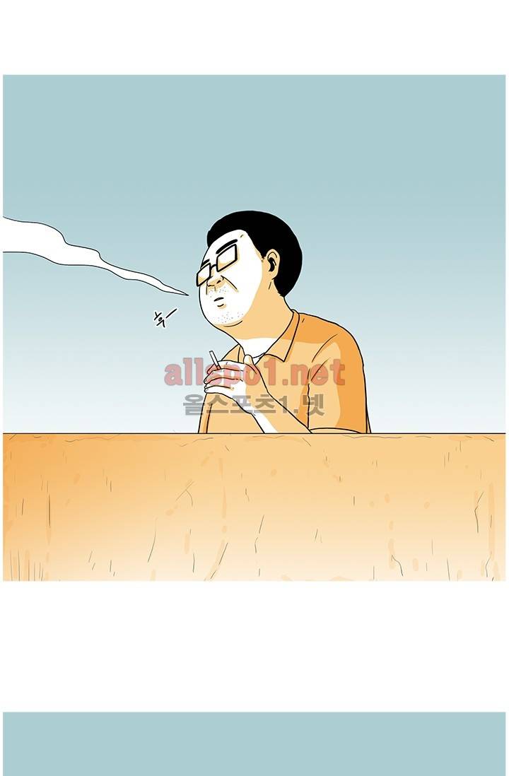 사람냄새 31화 51