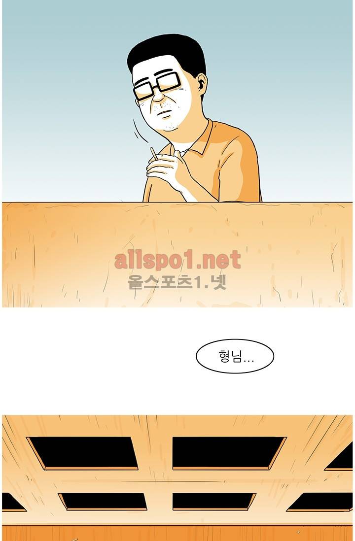 사람냄새 31화 52