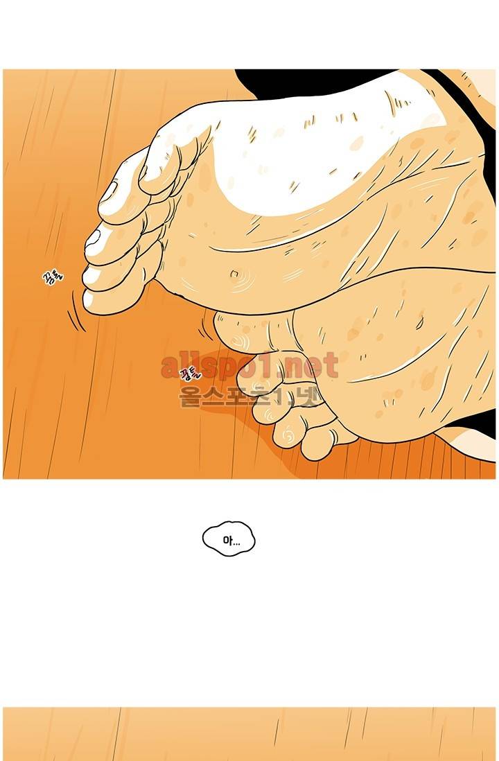사람냄새 31화 56