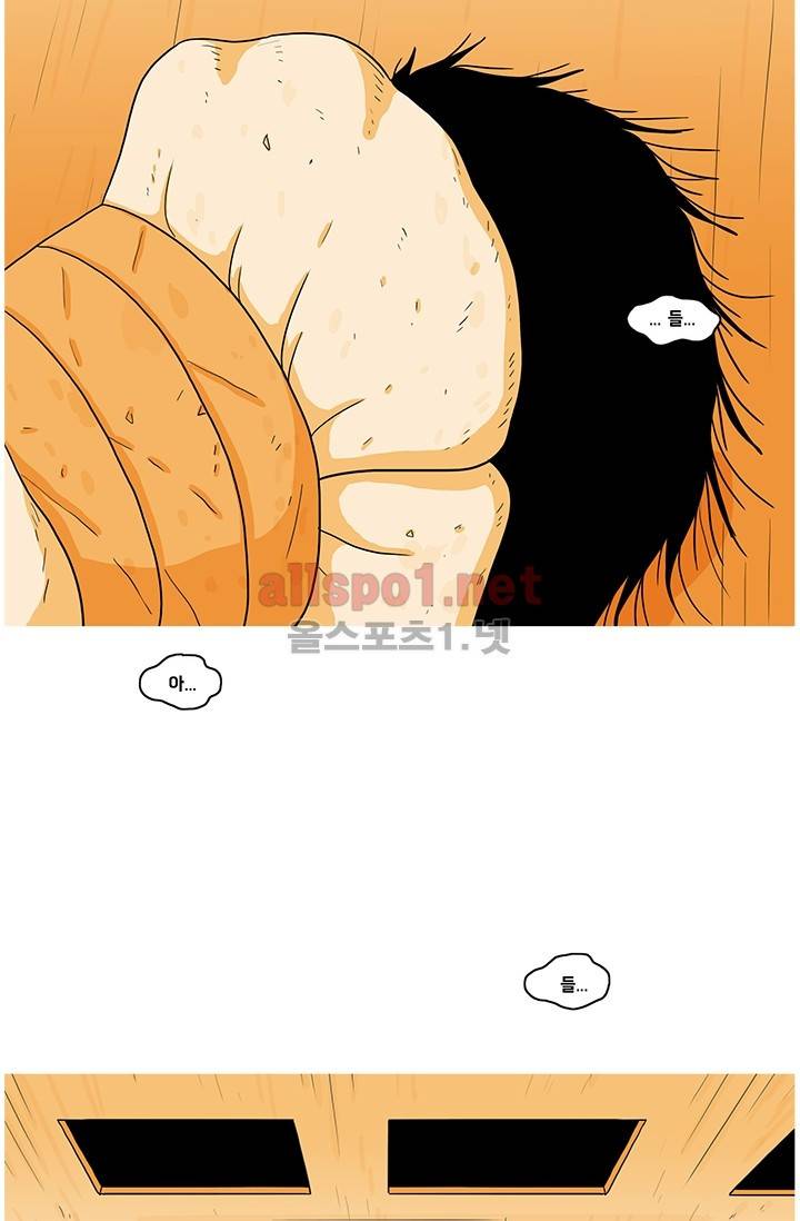 사람냄새 31화 57