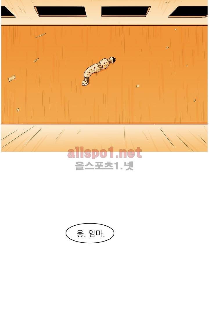 사람냄새 31화 58