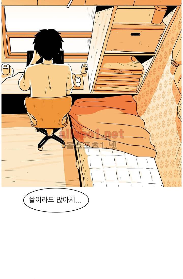 사람냄새 31화 61