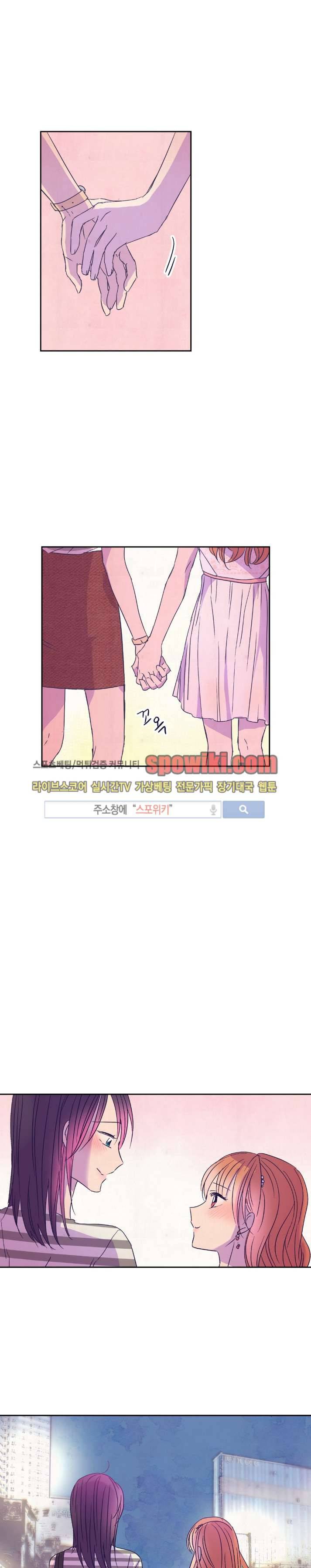 블루밍 시퀀스 28화 2