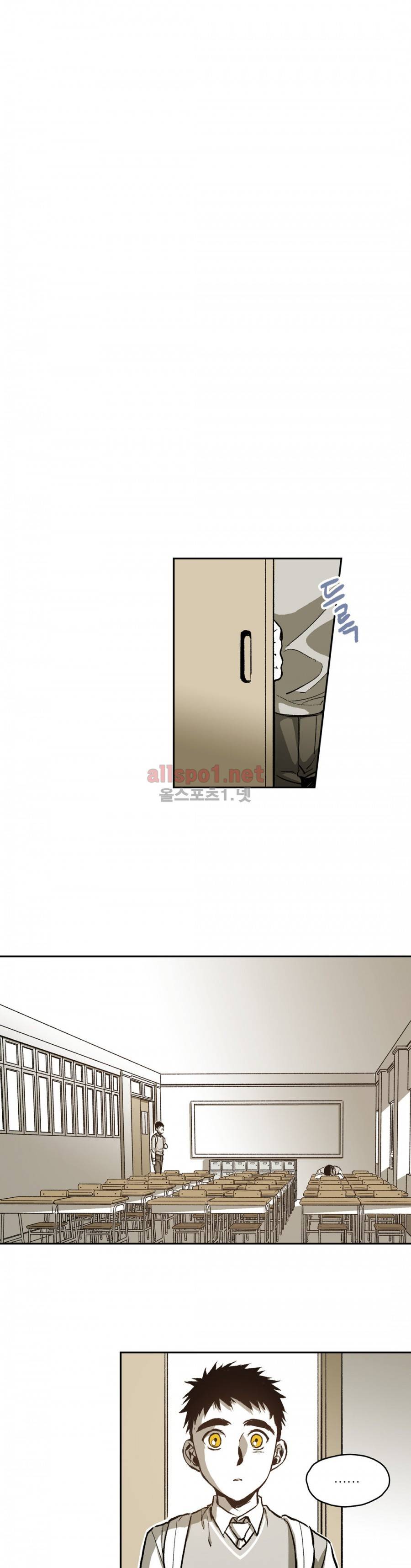 감금창고 43화 (2부) 7