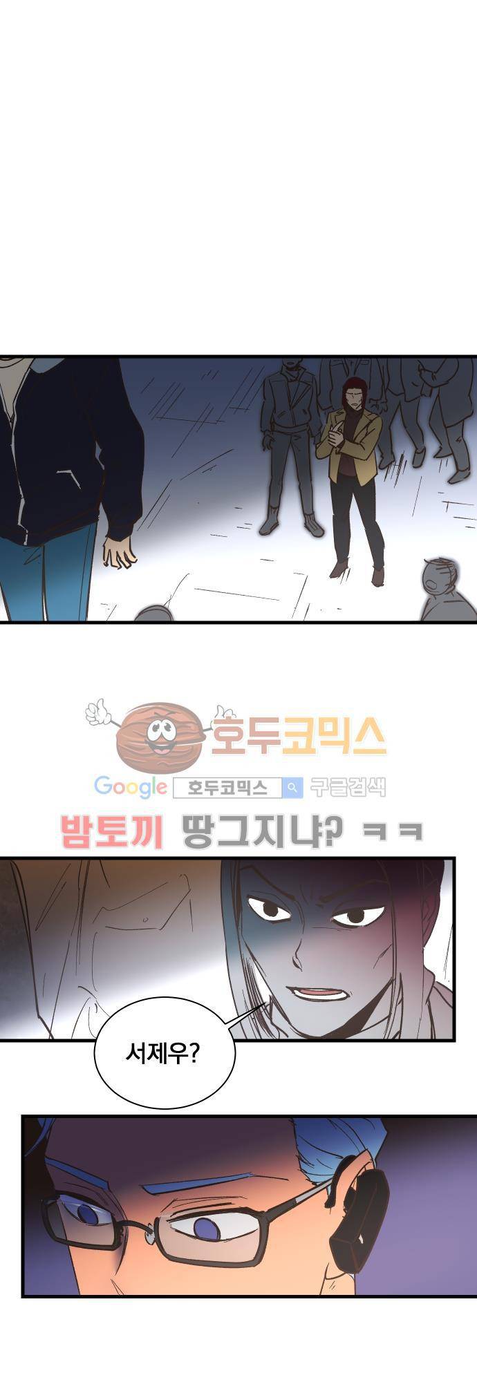 BESIDERS EP 07 (7) 1