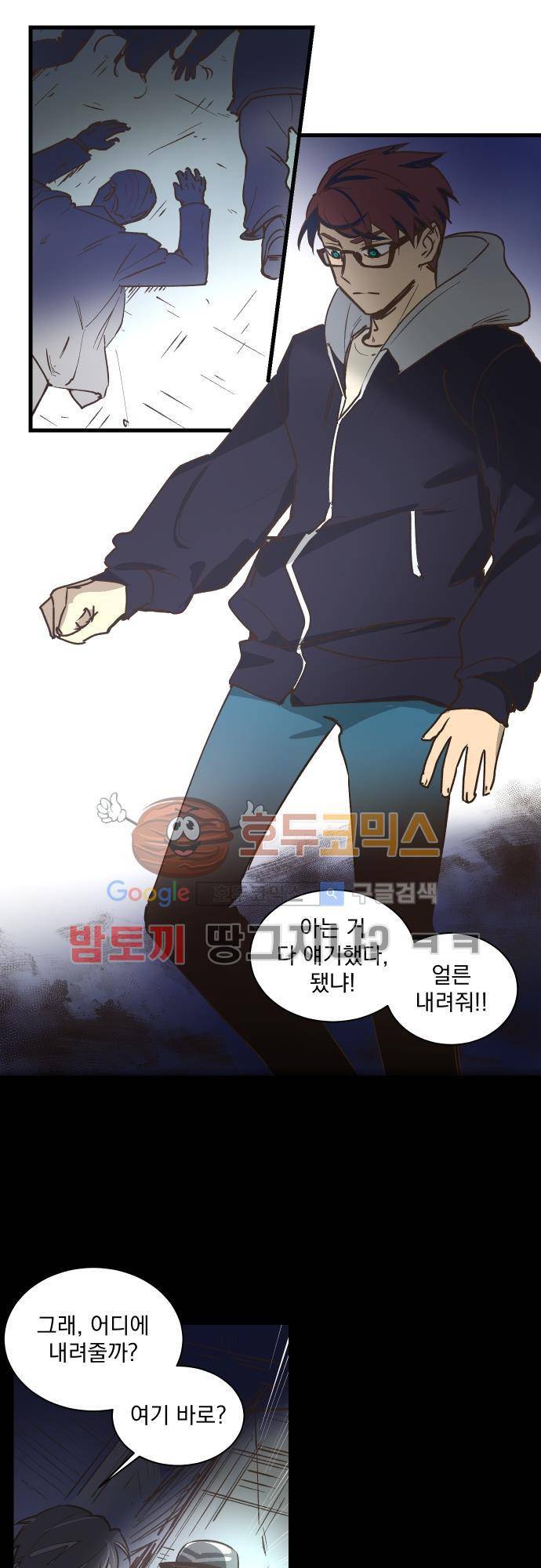 BESIDERS EP 07 (7) 4