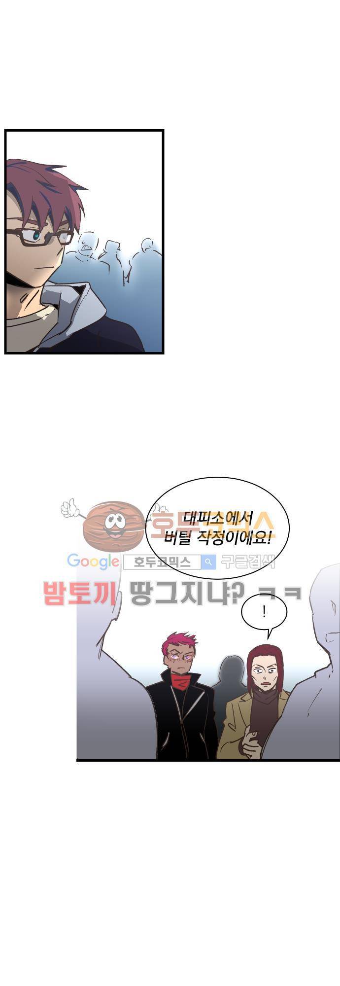 BESIDERS EP 07 (7) 7