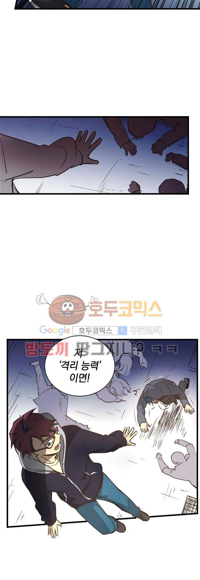 BESIDERS EP 07 (7) 9