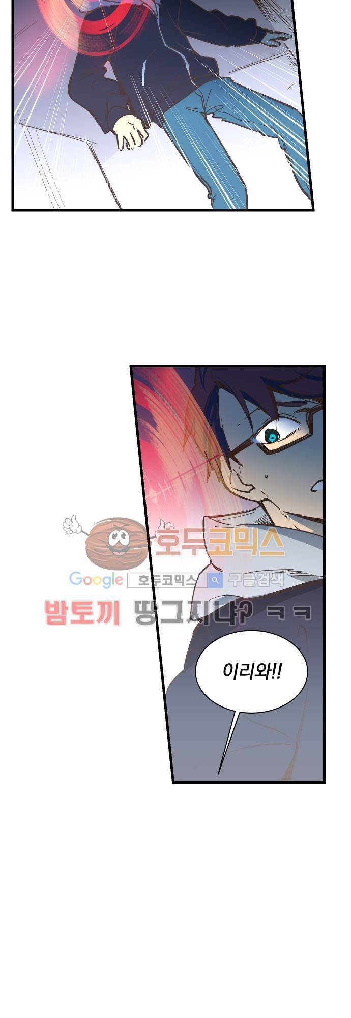 BESIDERS EP 07 (7) 11