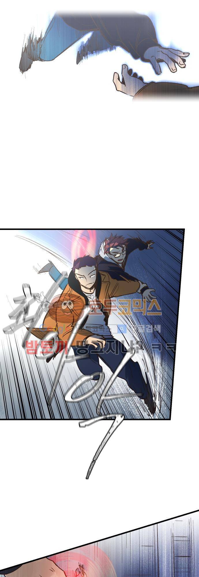 BESIDERS EP 07 (7) 12
