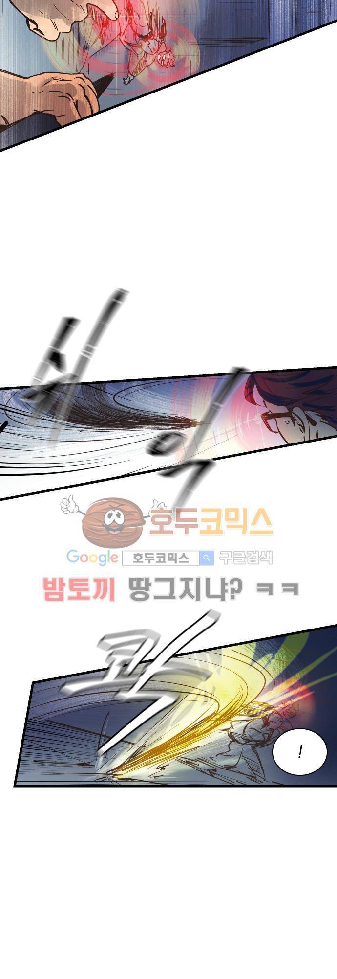 BESIDERS EP 07 (7) 13