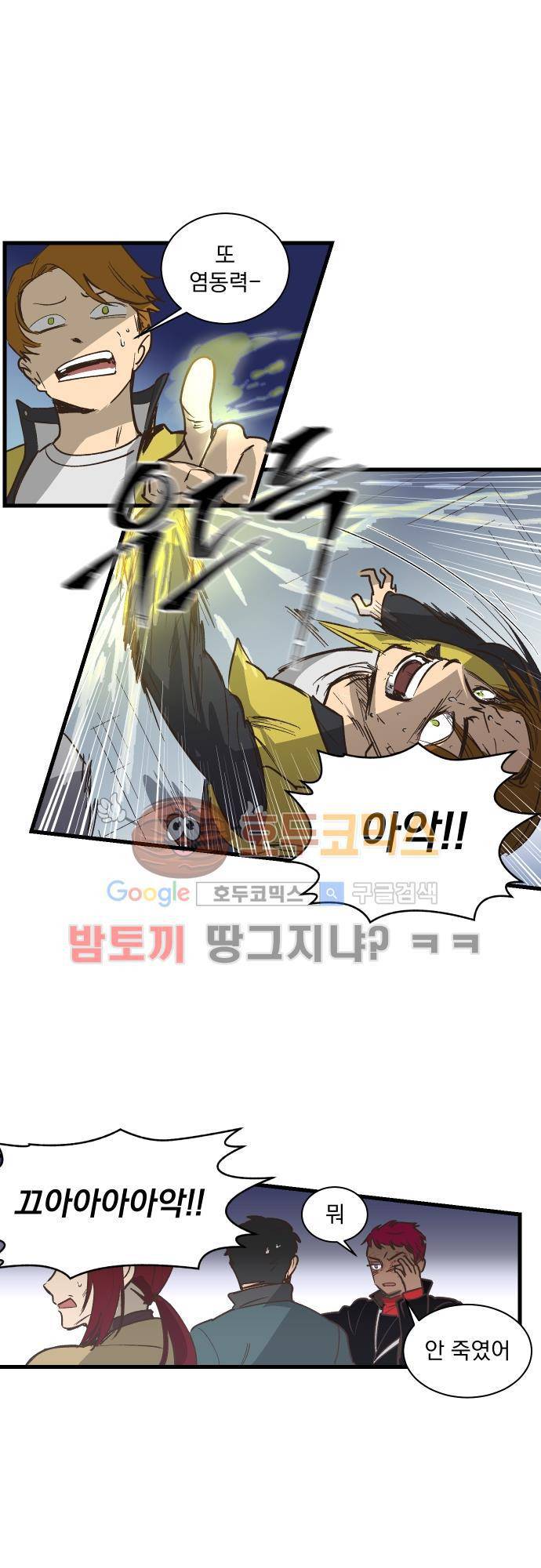 BESIDERS EP 07 (7) 14