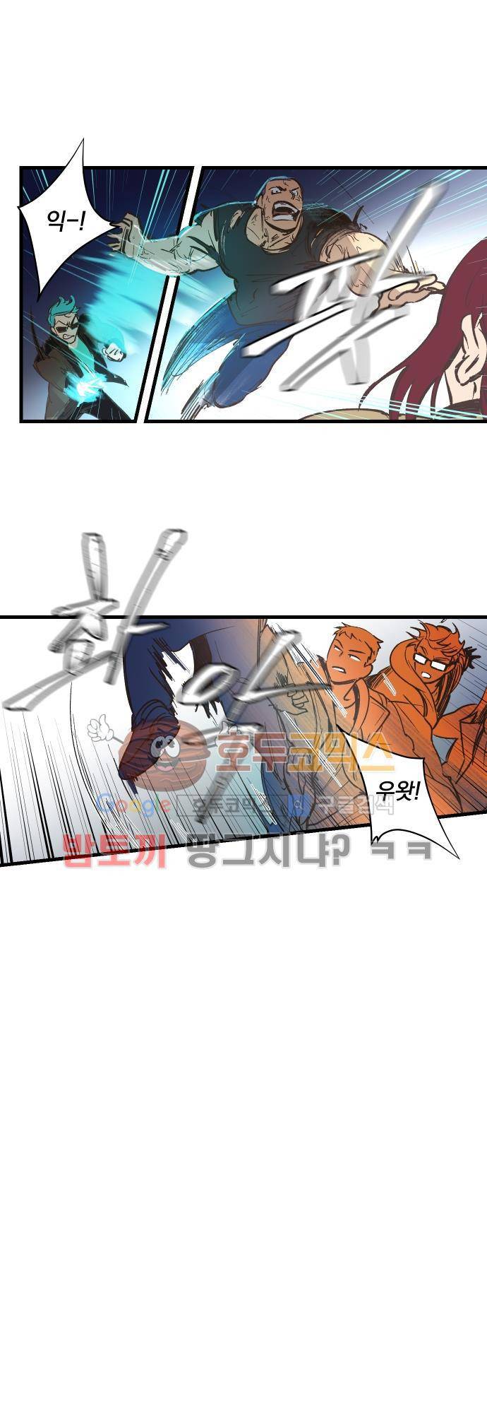 BESIDERS EP 07 (7) 15