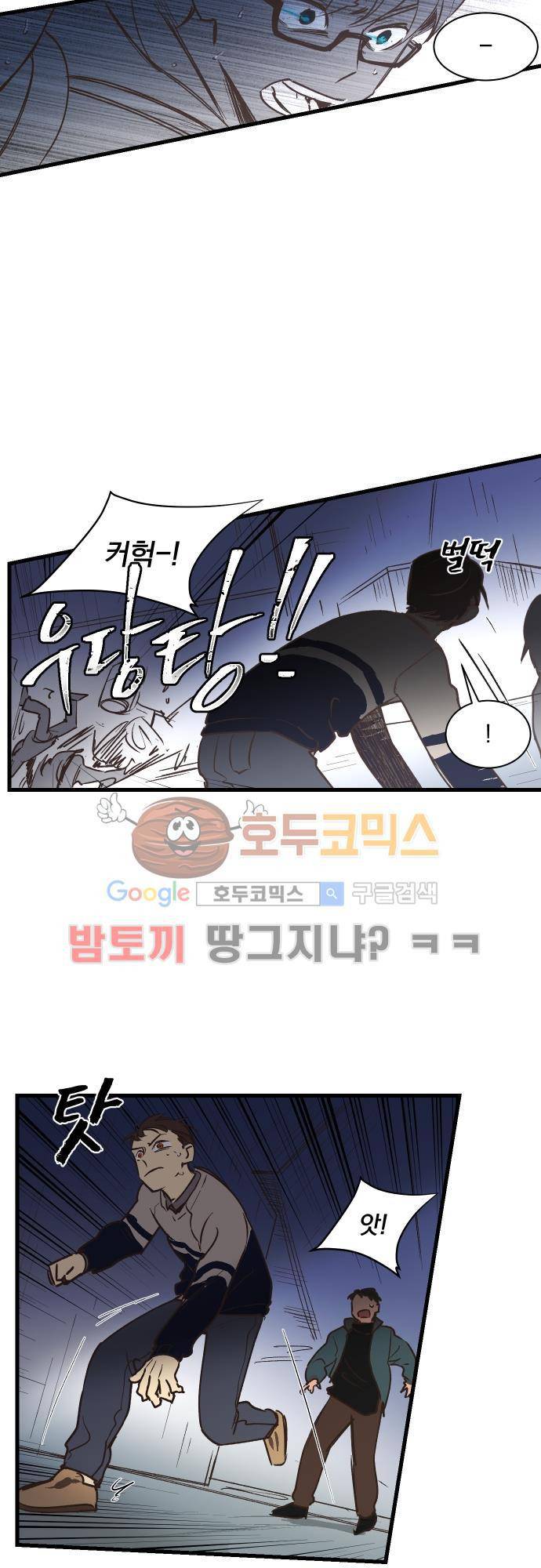 BESIDERS EP 07 (7) 19