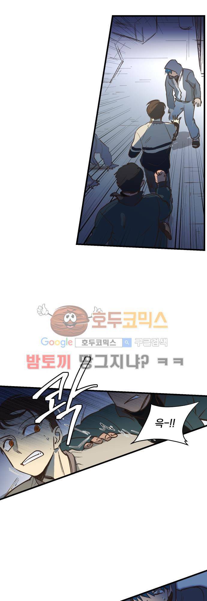 BESIDERS EP 07 (7) 20