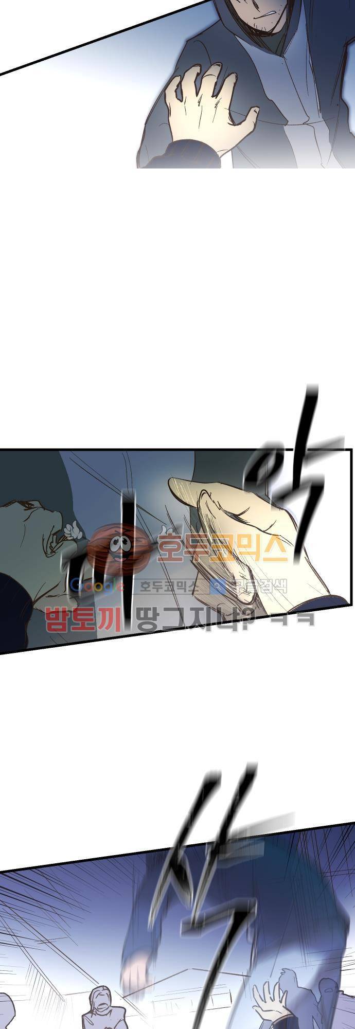 BESIDERS EP 07 (7) 21