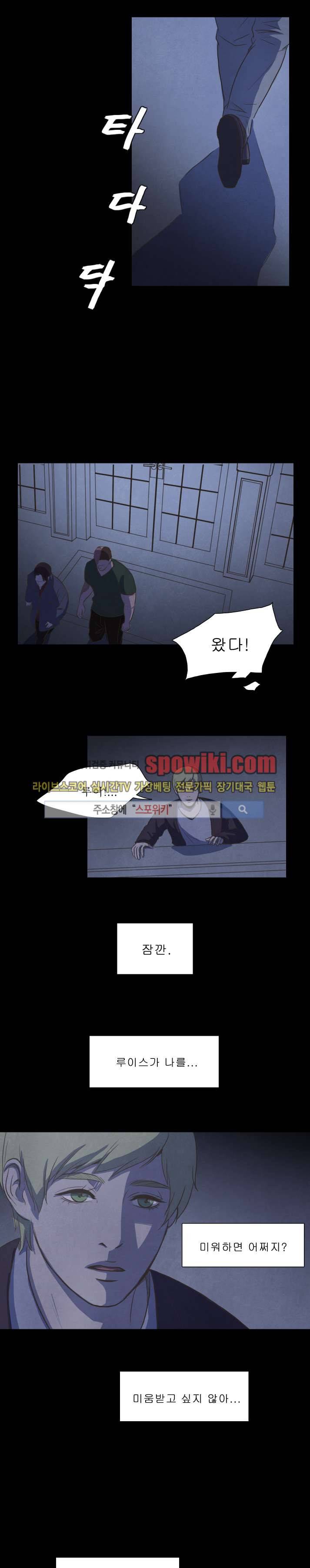 백치 14화 2