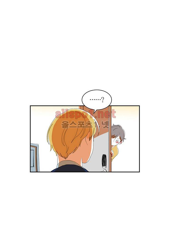 파파 투 파파 19화 2