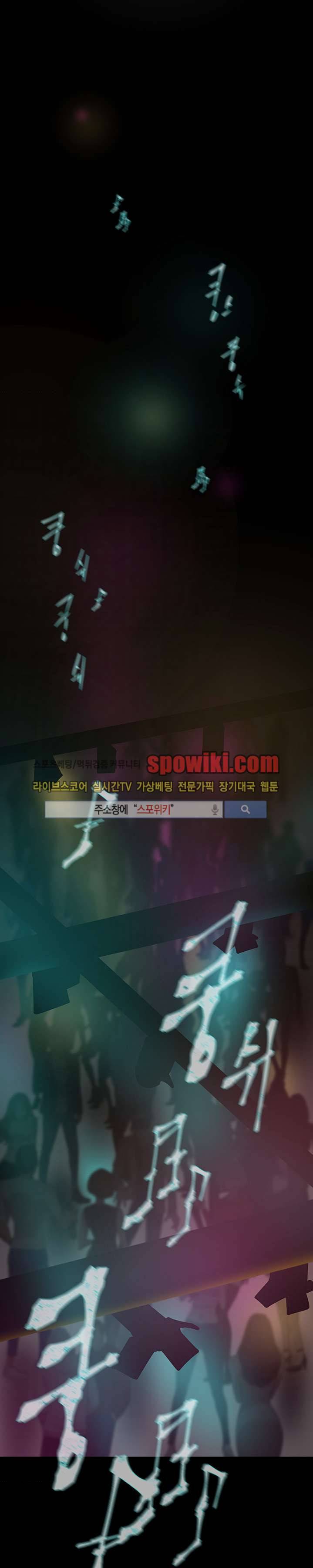그녀의 11센티 7화 7