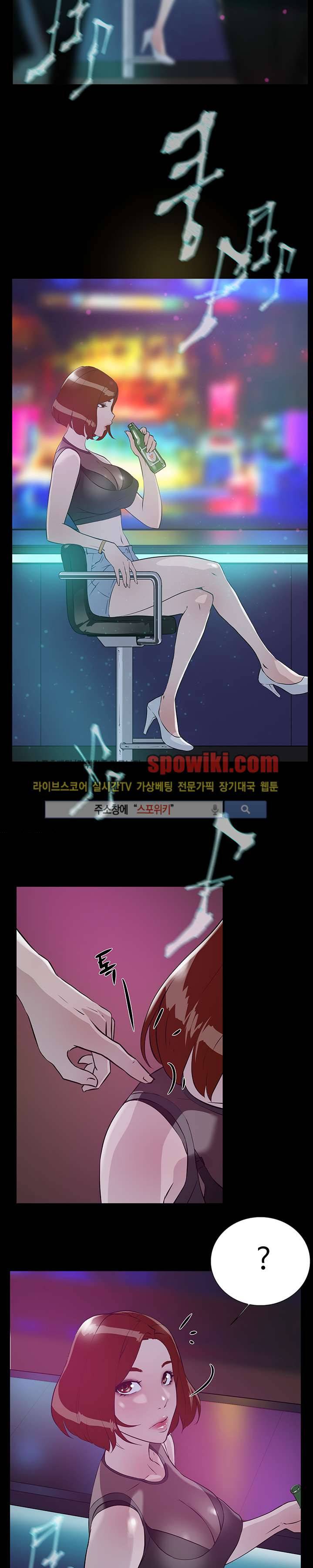 그녀의 11센티 7화 21