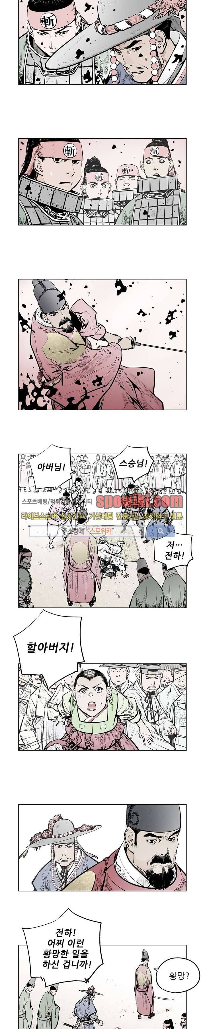우투리 시즌2 29화 4
