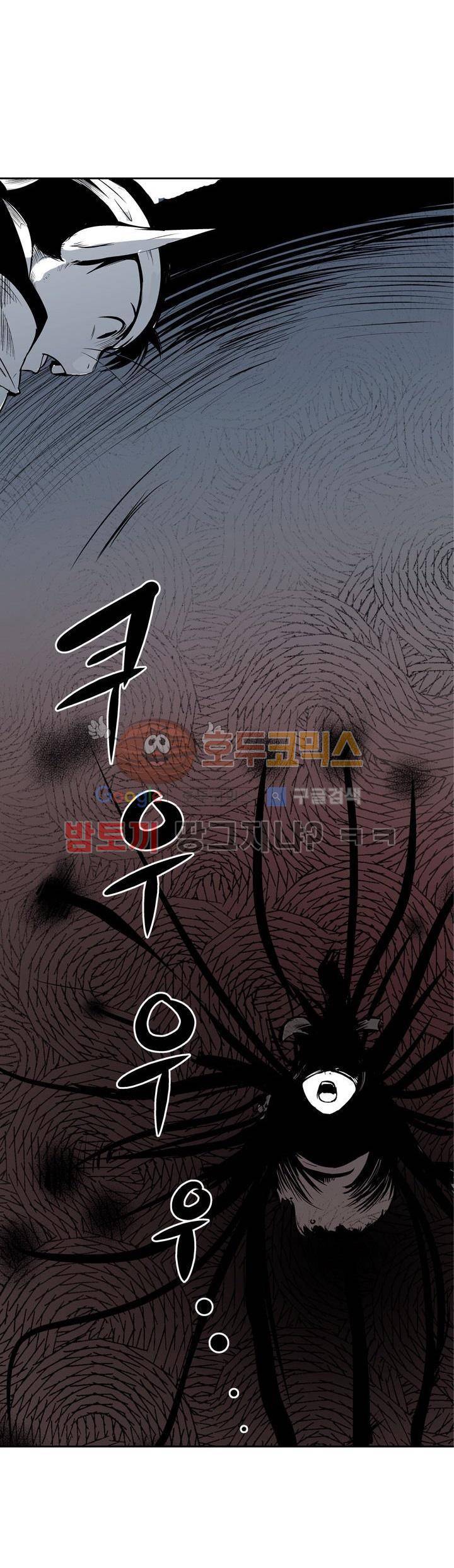 조선기담사 5화 16