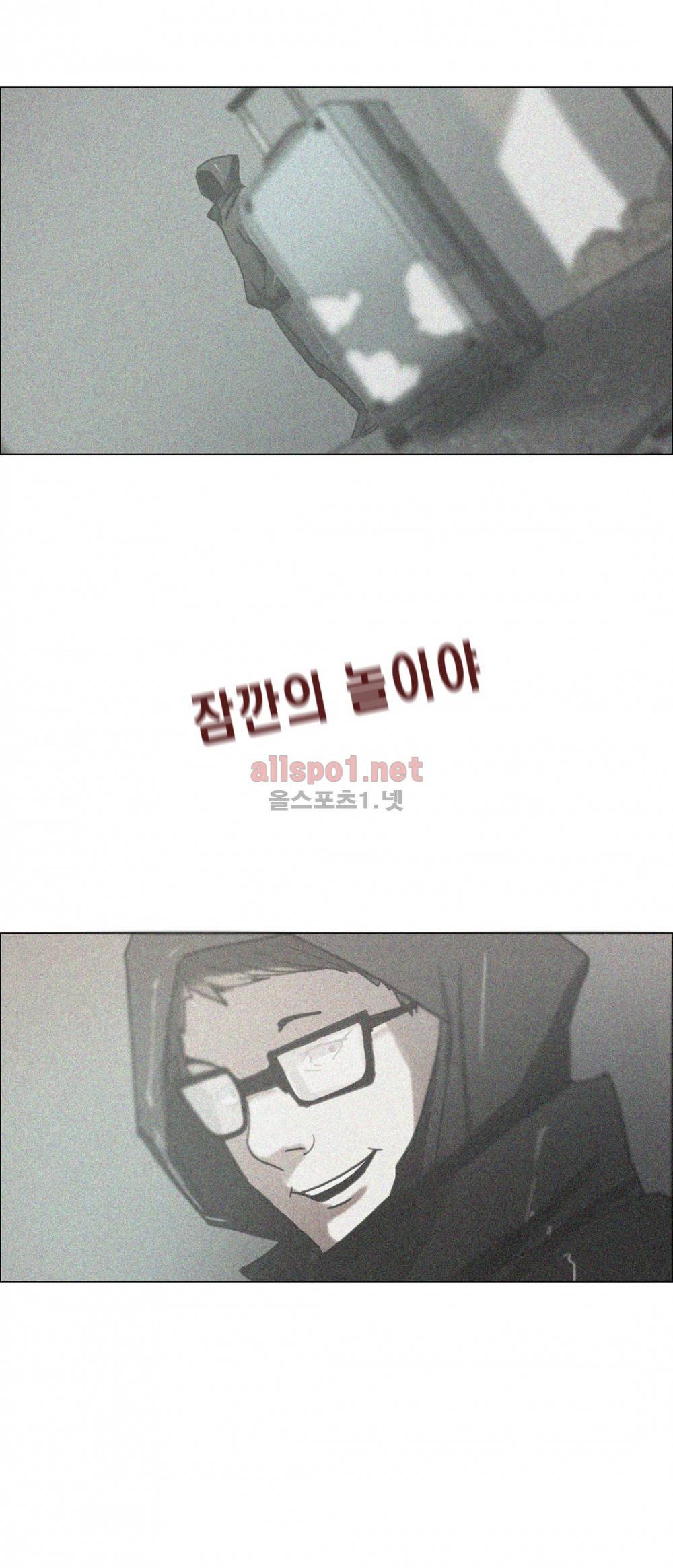 방황하는 신 29화 3