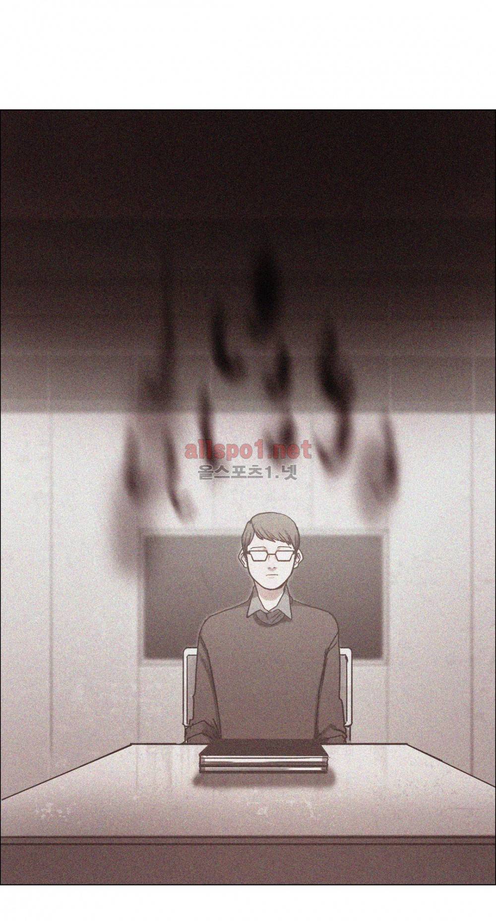 방황하는 신 29화 10
