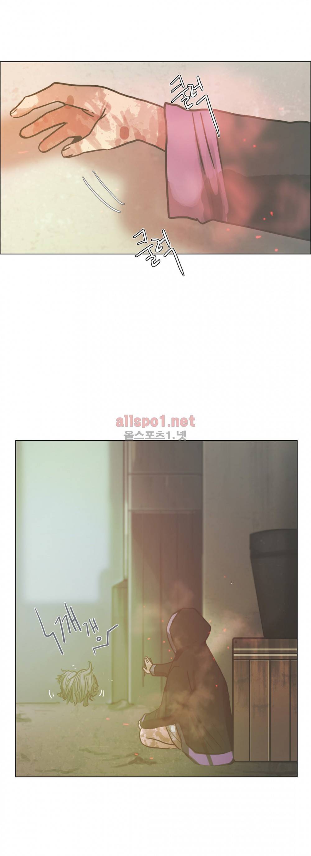 방황하는 신 29화 18