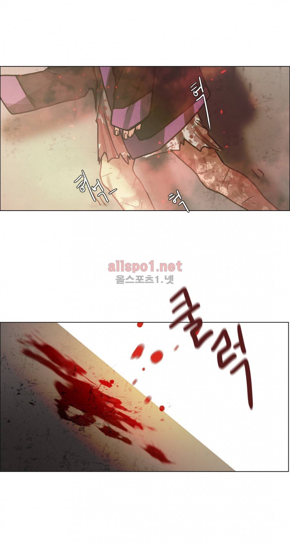 방황하는 신 29화 19