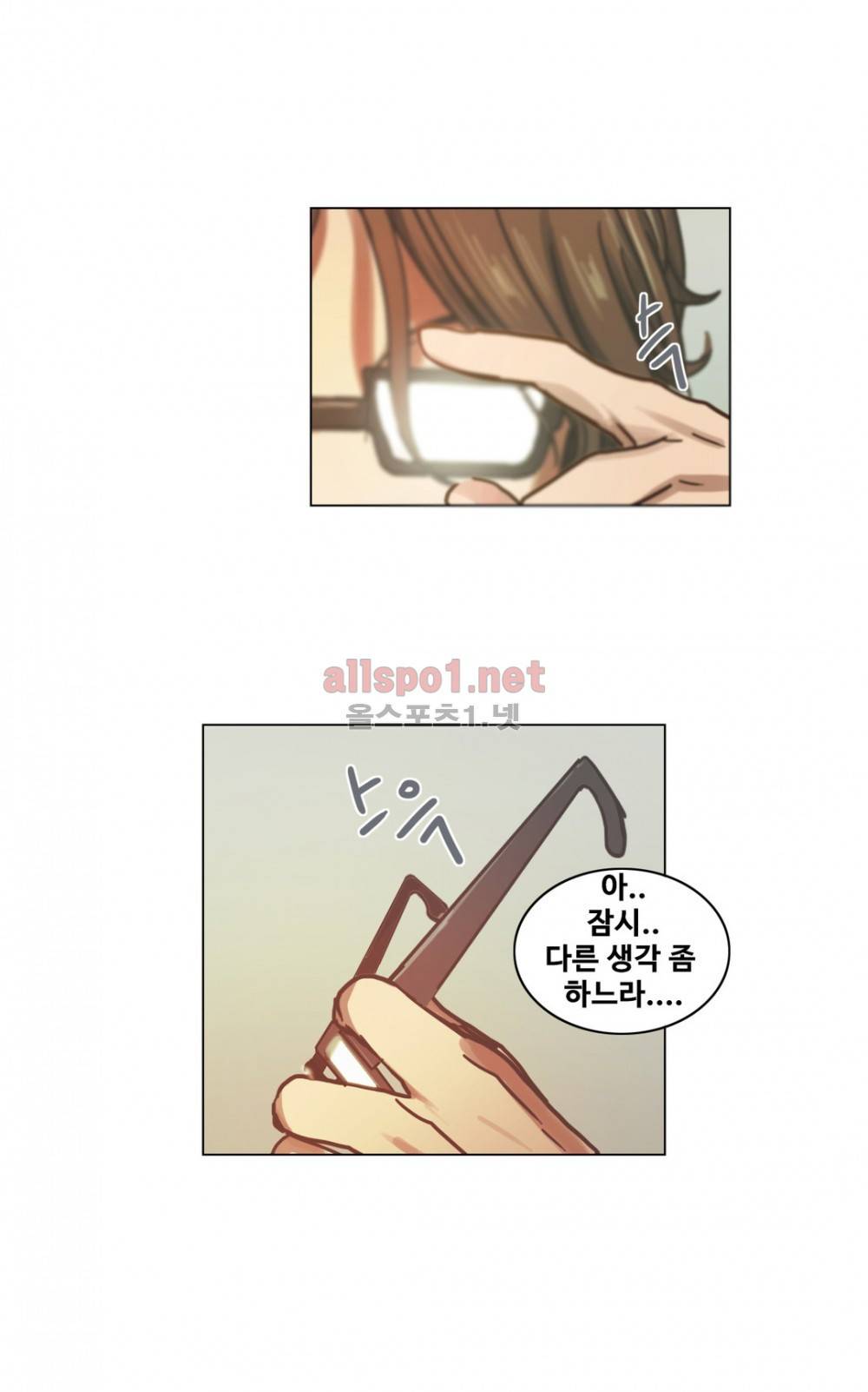 방황하는 신 29화 33
